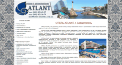 Desktop Screenshot of hotel-atlantika.com.ua
